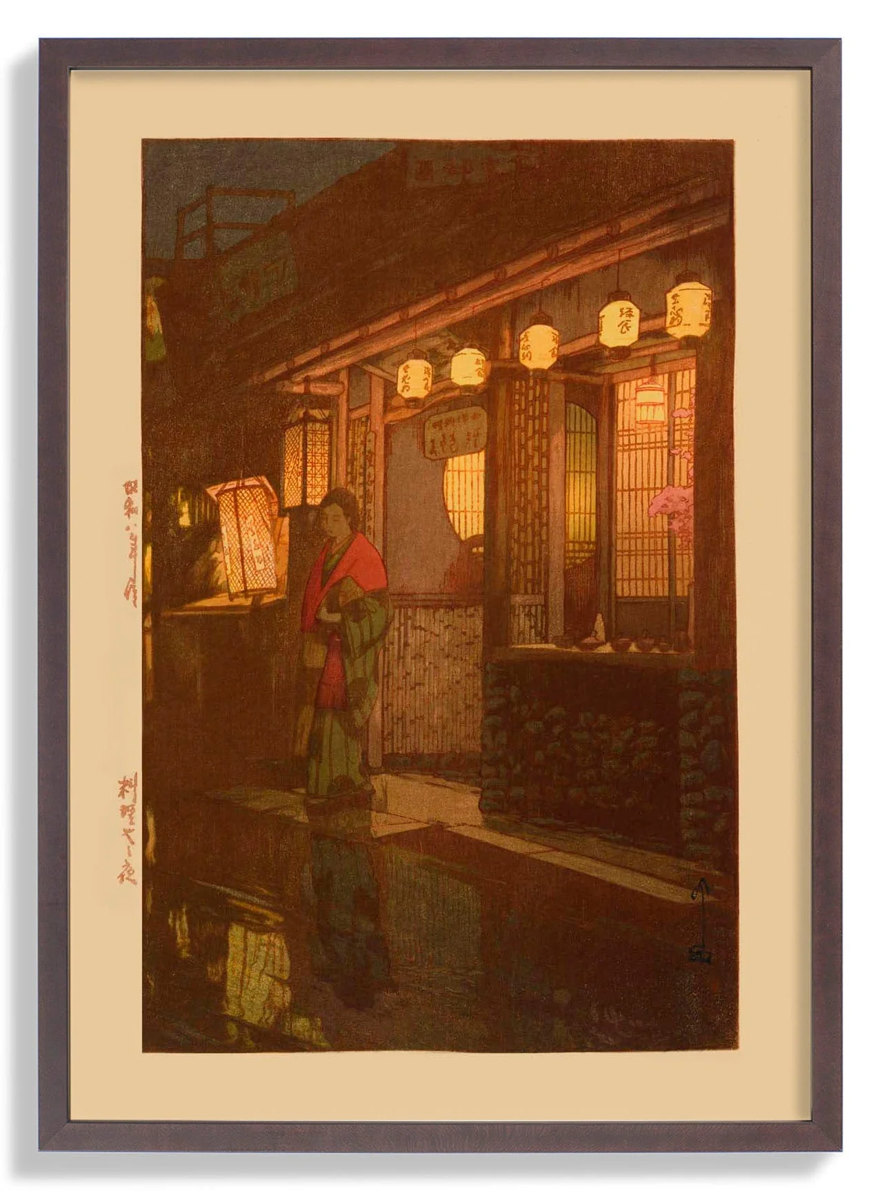 A Little Restaurant at Night by Hiroshi Yoshida - Image 6
