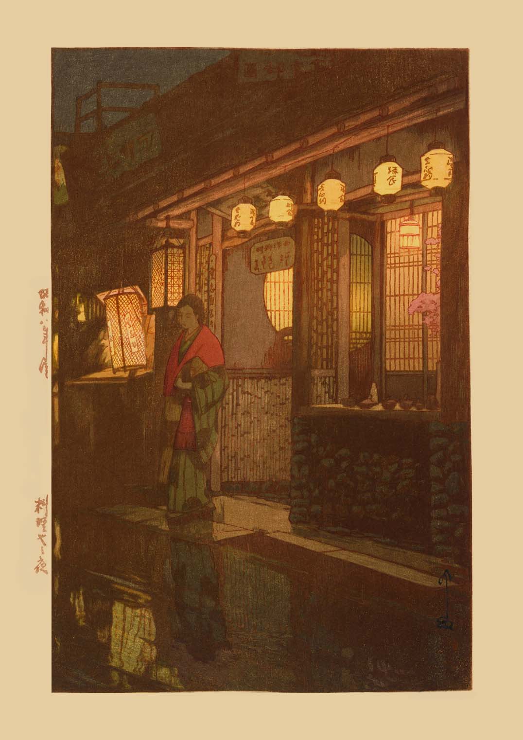 A Little Restaurant at Night by Hiroshi Yoshida - Image 8