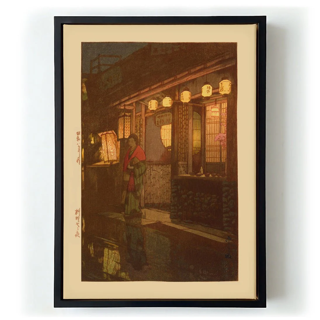 A Little Restaurant at Night by Hiroshi Yoshida - Image 5