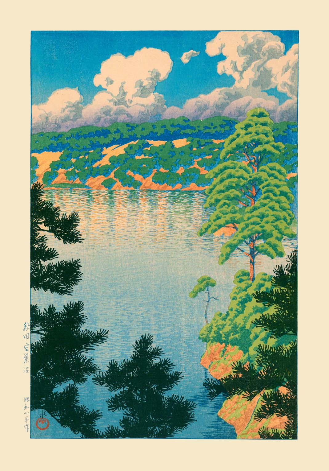 Akisu Lake by Hasui - Image 8