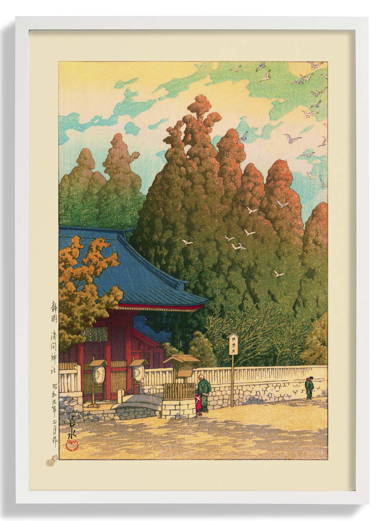 Asama Shrine in Shizuoka Art Print by Hasui - Image 5