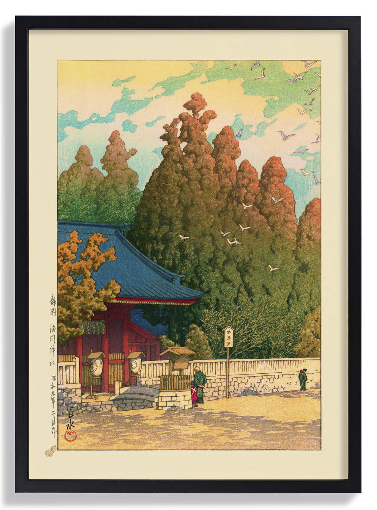 Asama Shrine in Shizuoka Art Print by Hasui - Image 6