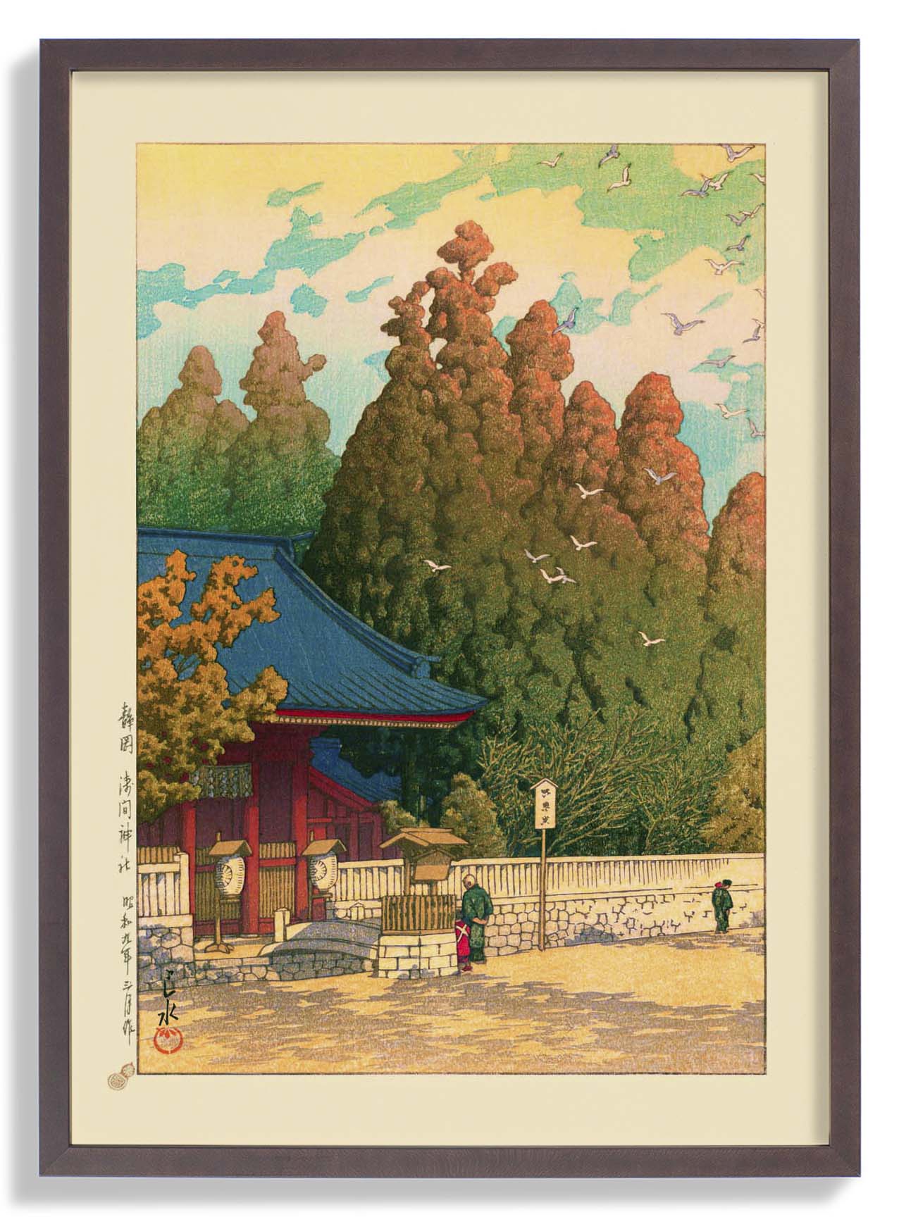 Asama Shrine in Shizuoka Art Print by Hasui - Image 7