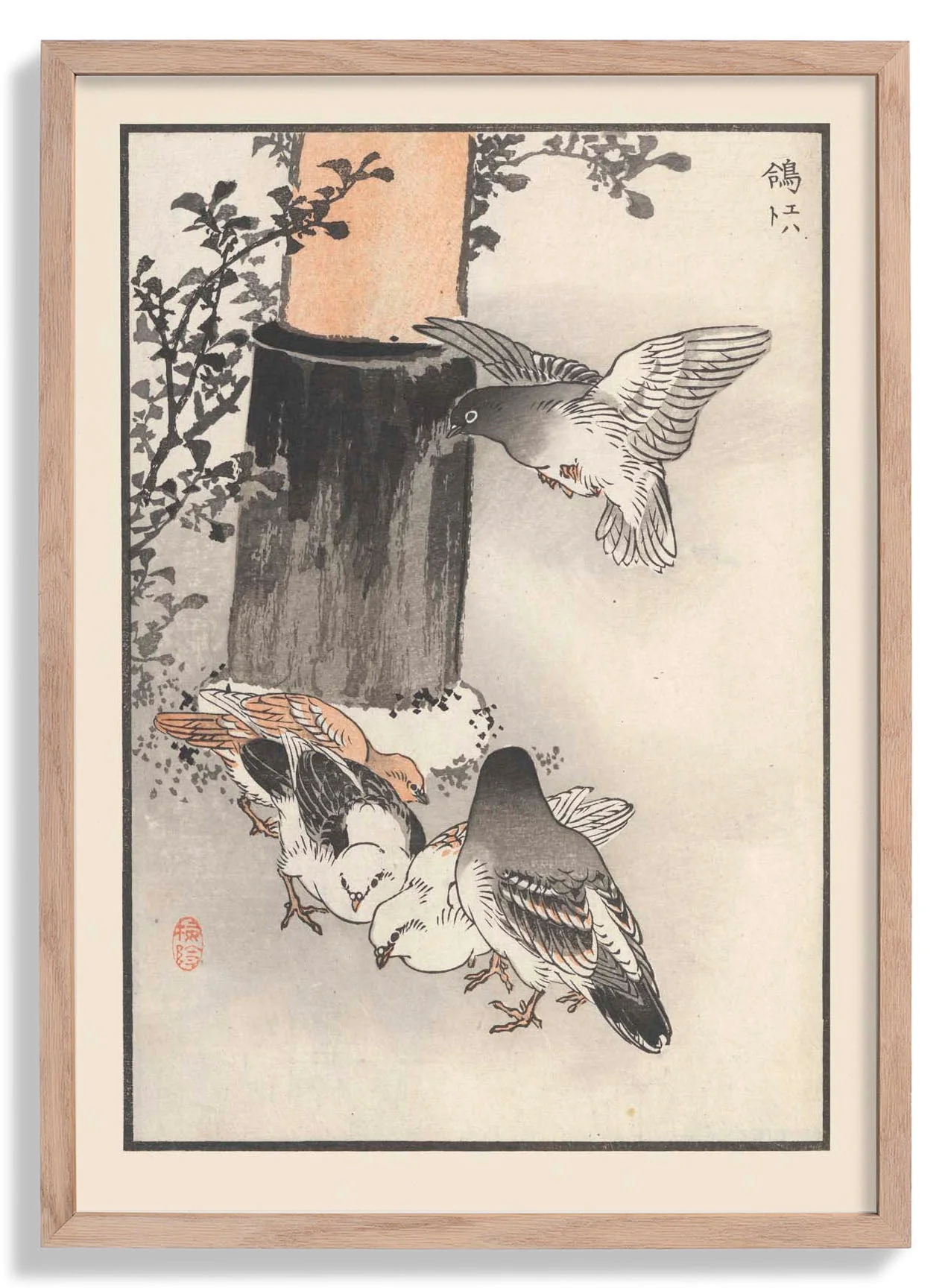 Bairei hyakucho gafu. Ten Pl.01 by Kono Bairei