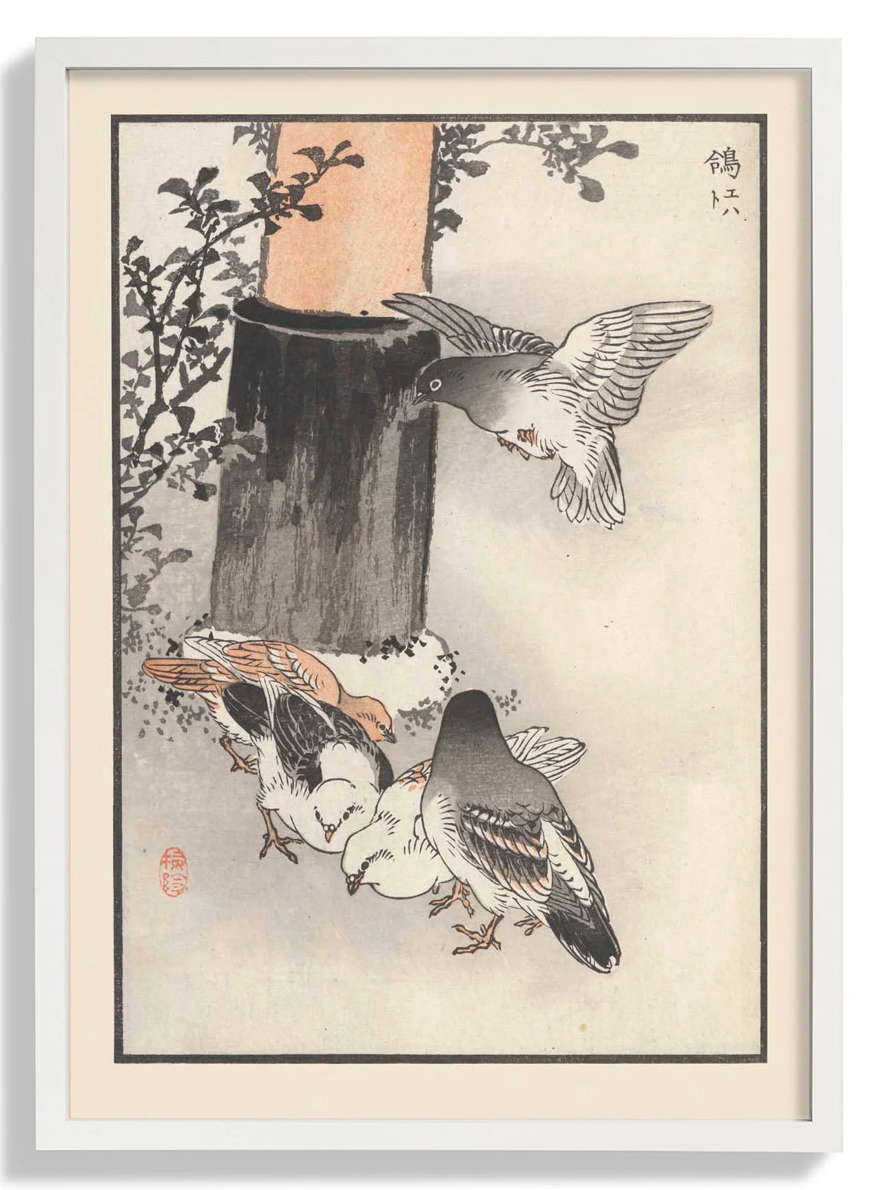 Bairei hyakucho gafu. Ten Pl.01 by Kono Bairei - Image 5