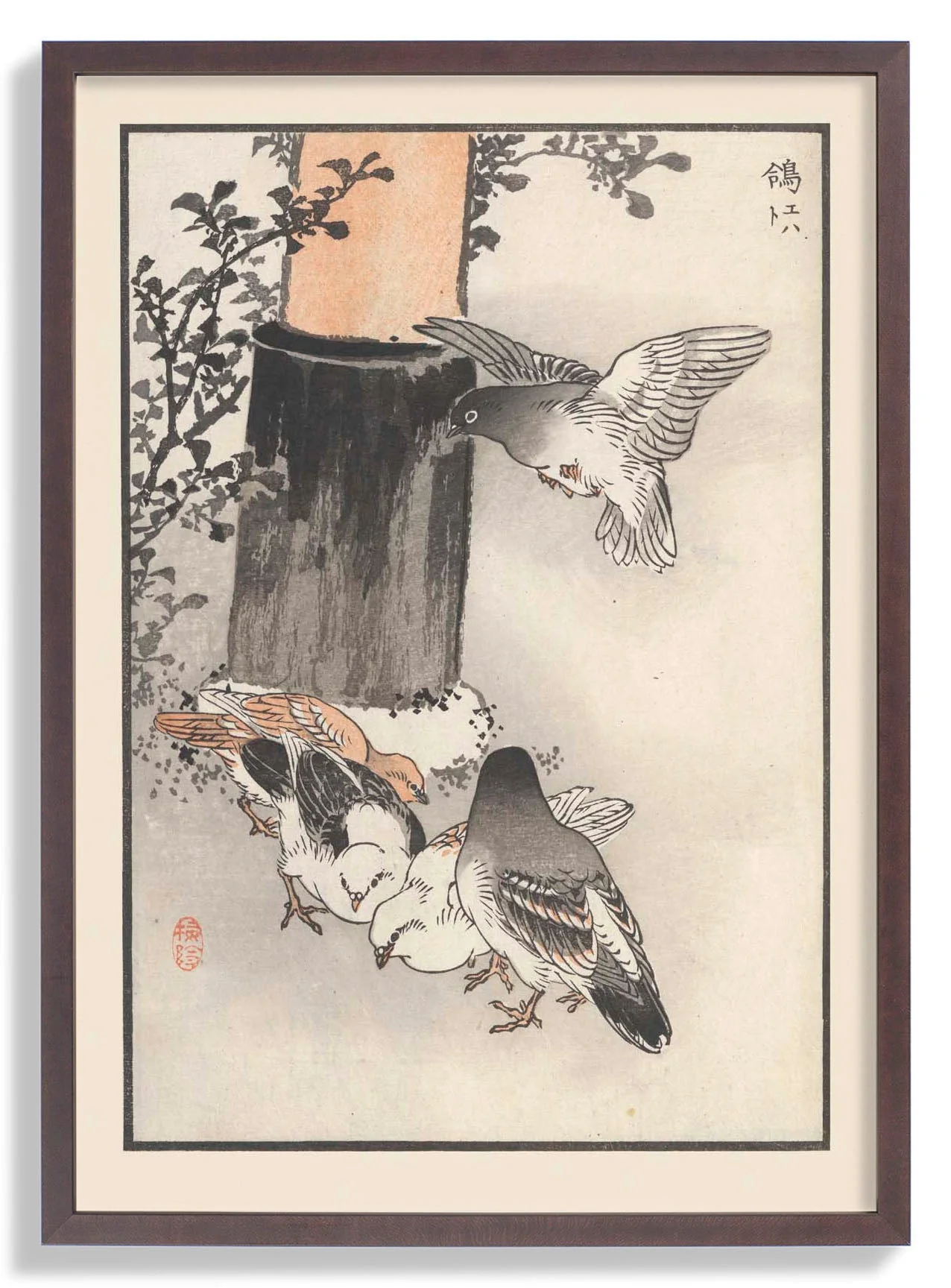 Bairei hyakucho gafu. Ten Pl.01 by Kono Bairei - Image 6