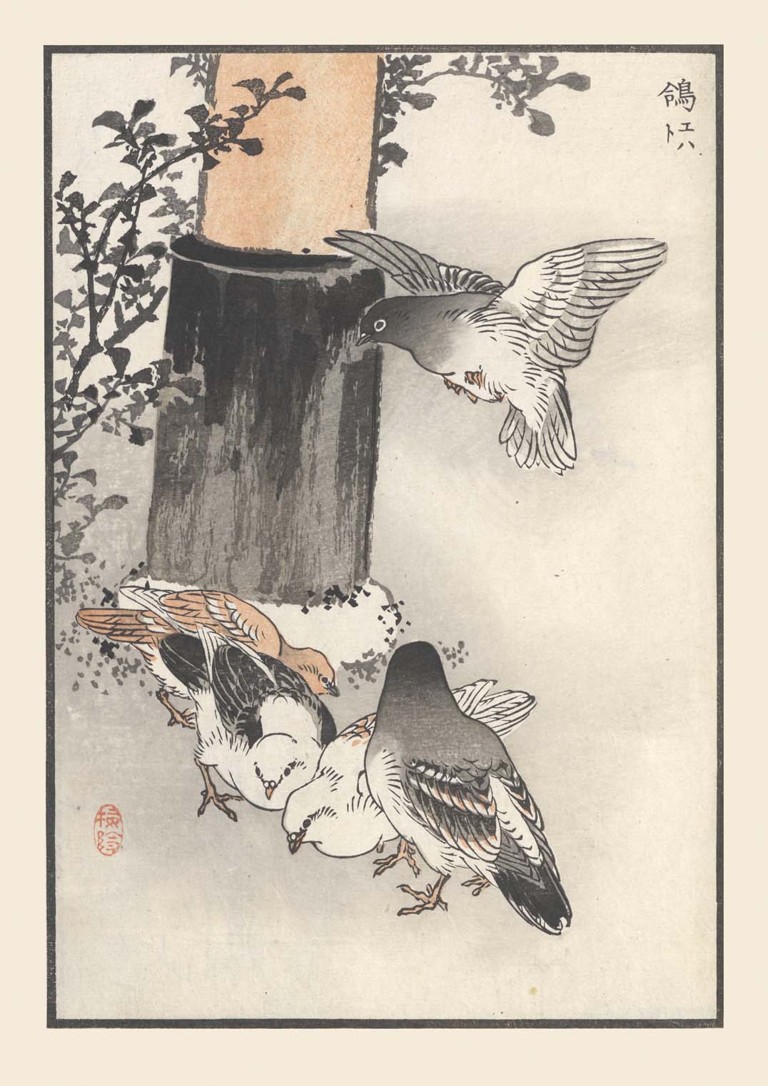 Bairei hyakucho gafu. Ten Pl.01 by Kono Bairei - Image 8