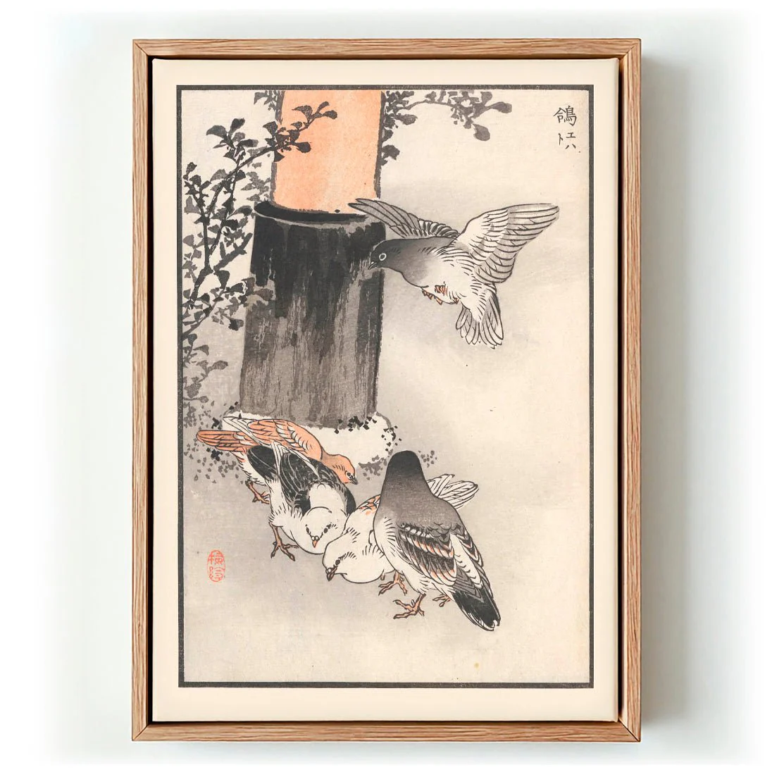 Bairei hyakucho gafu. Ten Pl.01 by Kono Bairei