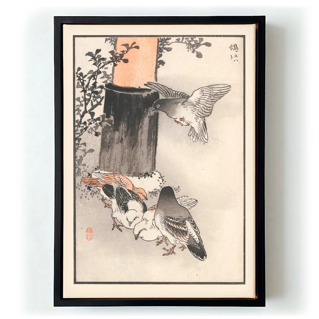 Bairei hyakucho gafu. Ten Pl.01 by Kono Bairei - Image 5