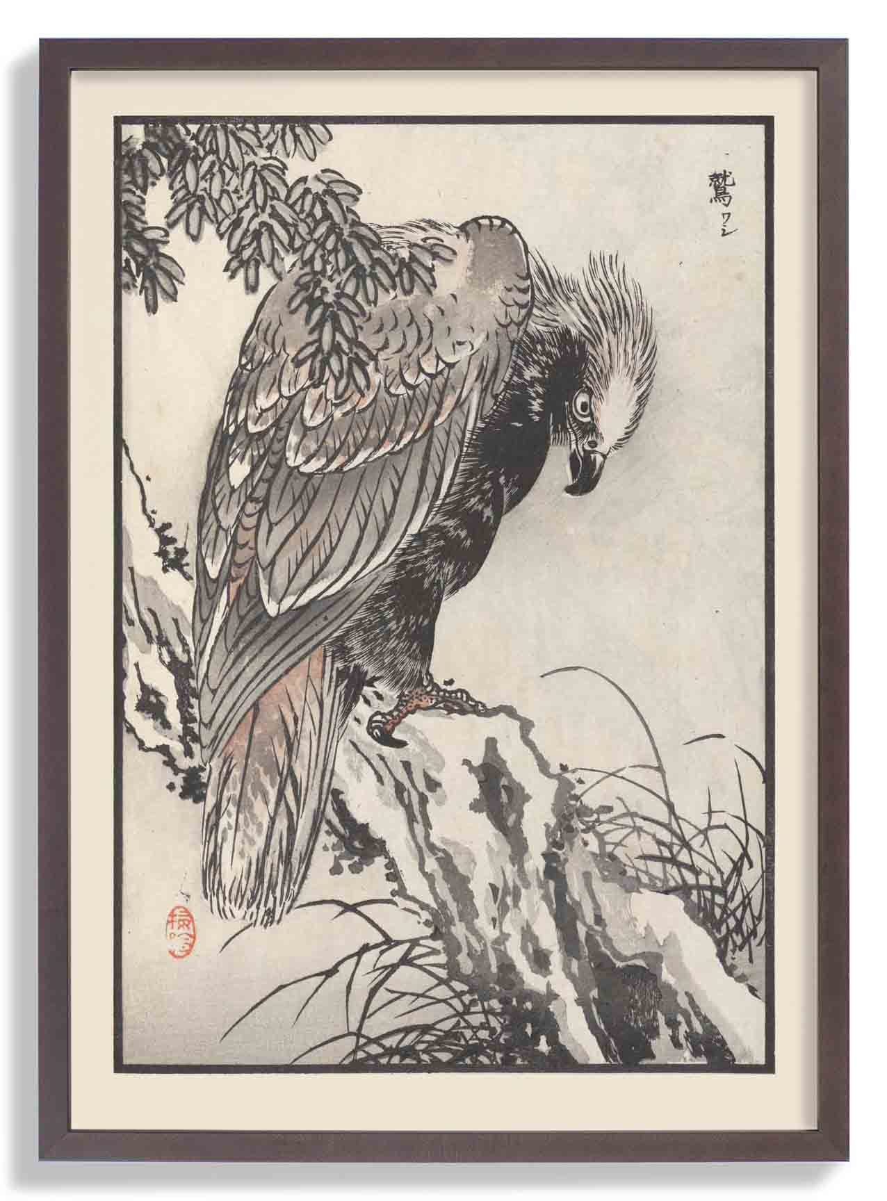 Bairei hyakucho gafu. Ten Pl.04 by Kono Bairei - Image 6
