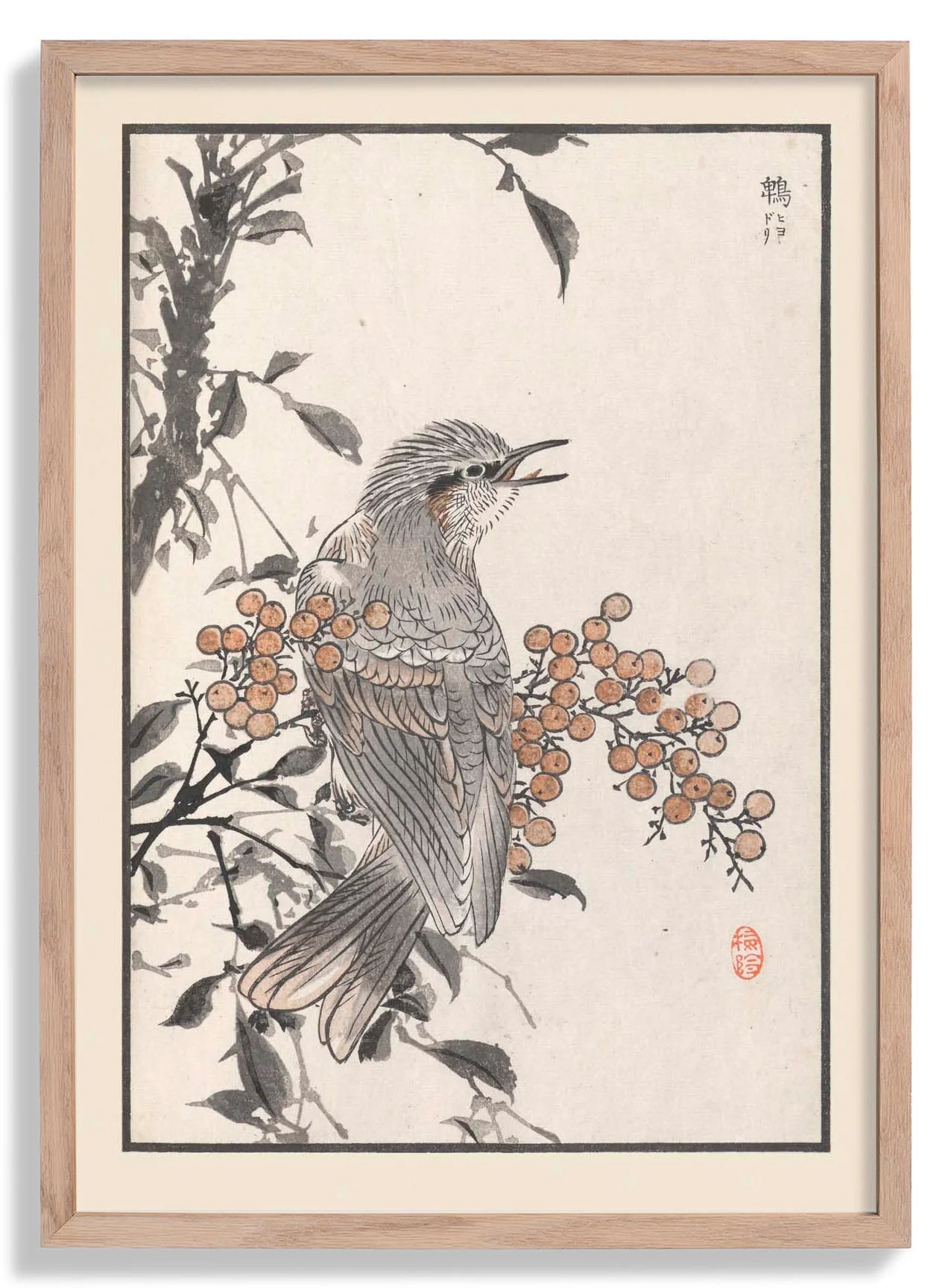 Bairei hyakucho gafu. Ten Pl.06 by Kono Bairei