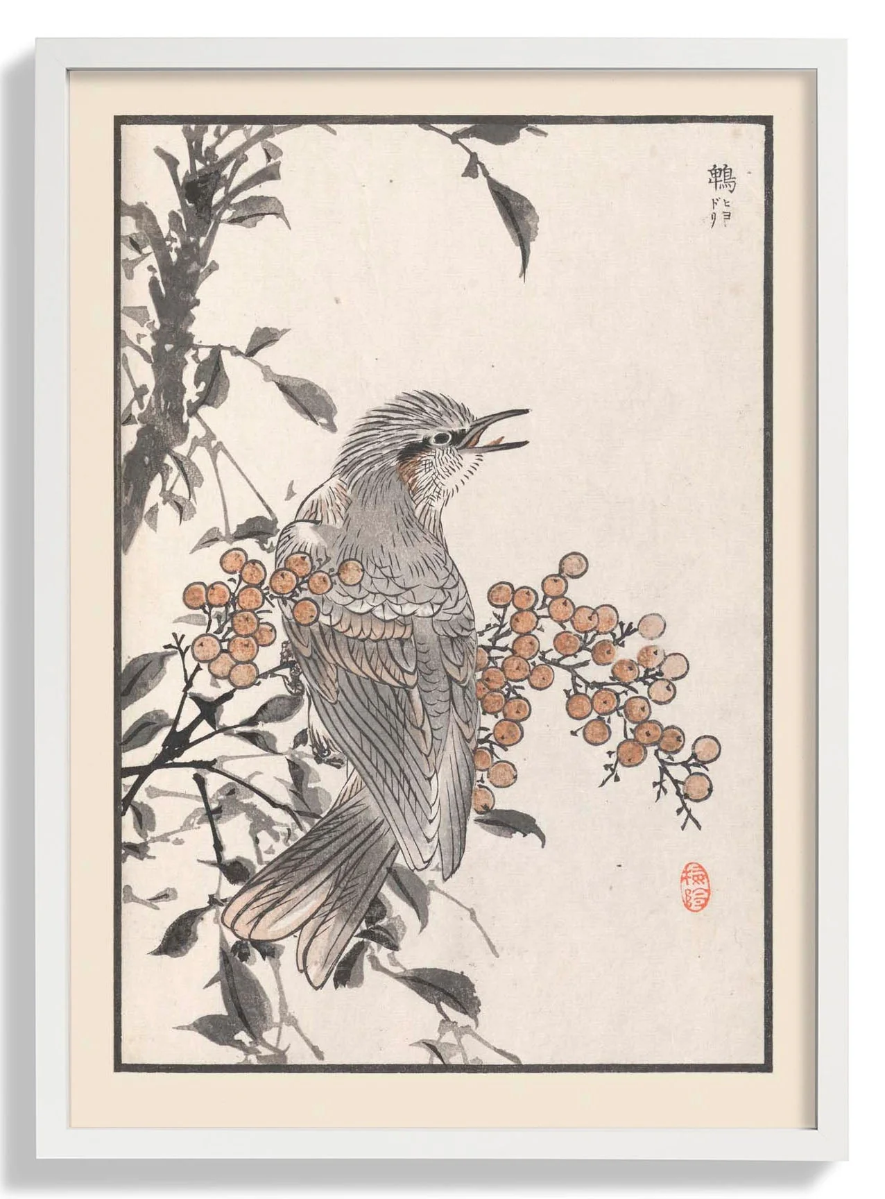 Bairei hyakucho gafu. Ten Pl.06 by Kono Bairei - Image 5