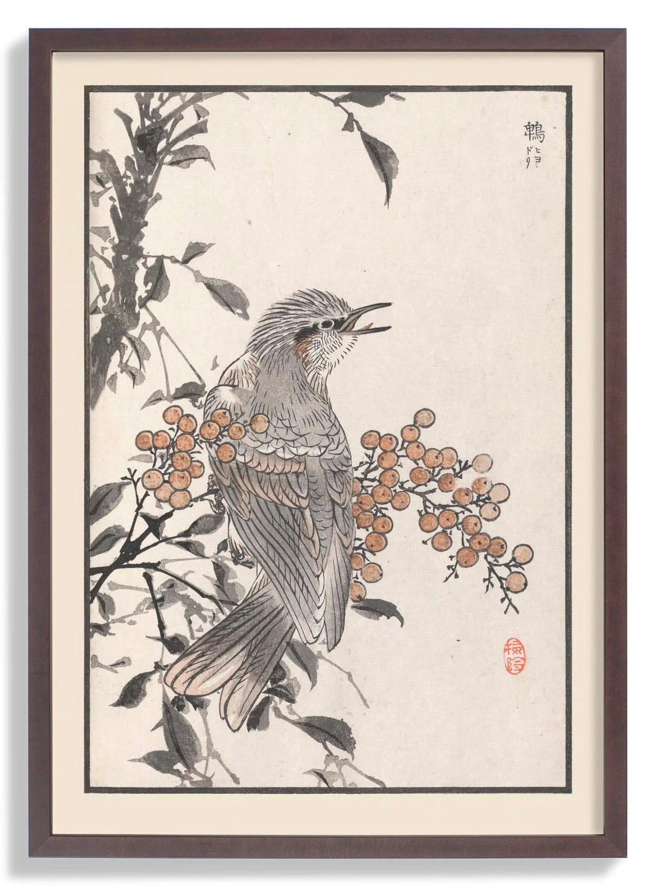 Bairei hyakucho gafu. Ten Pl.06 by Kono Bairei - Image 6