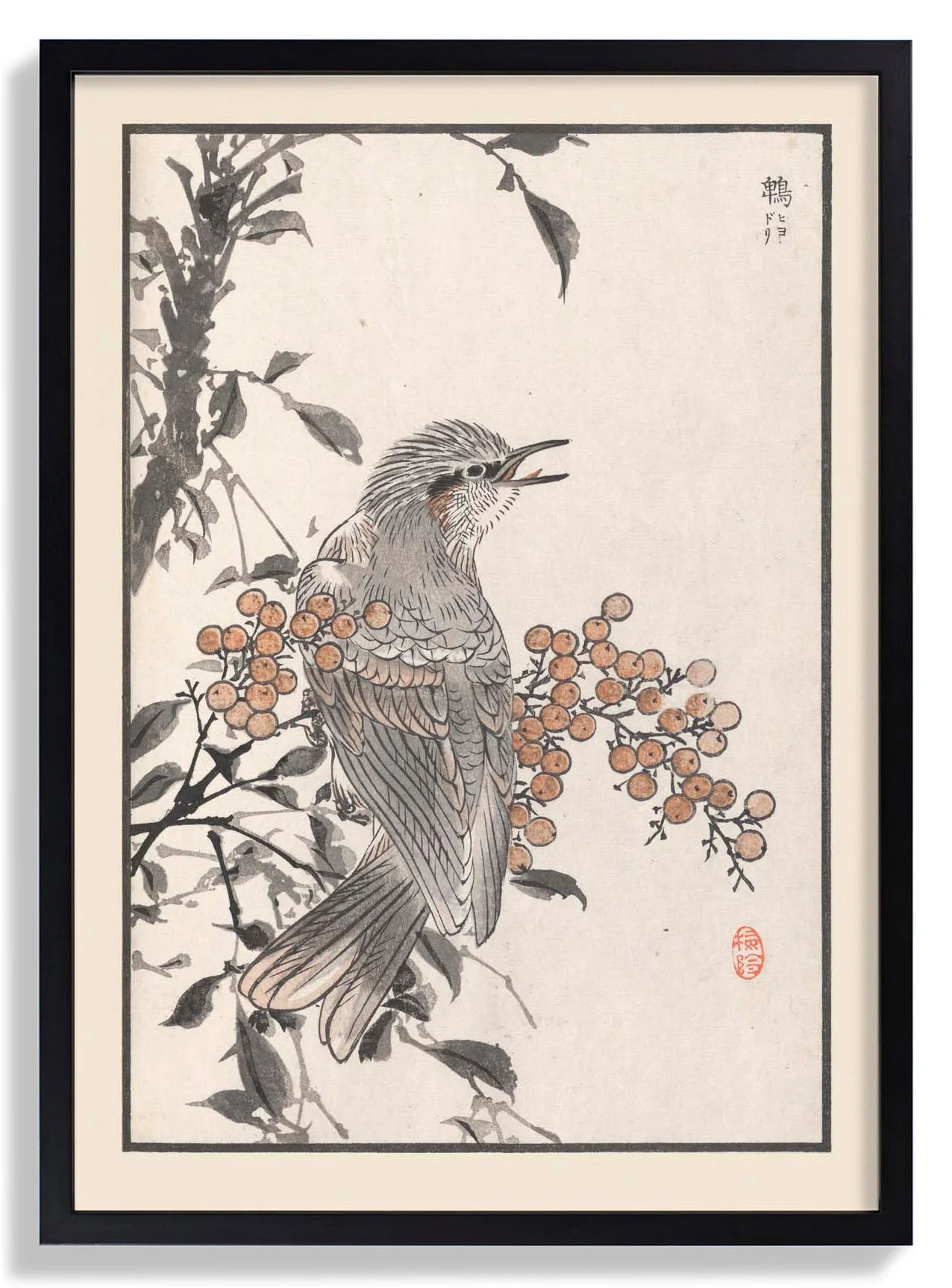 Bairei hyakucho gafu. Ten Pl.06 by Kono Bairei - Image 7
