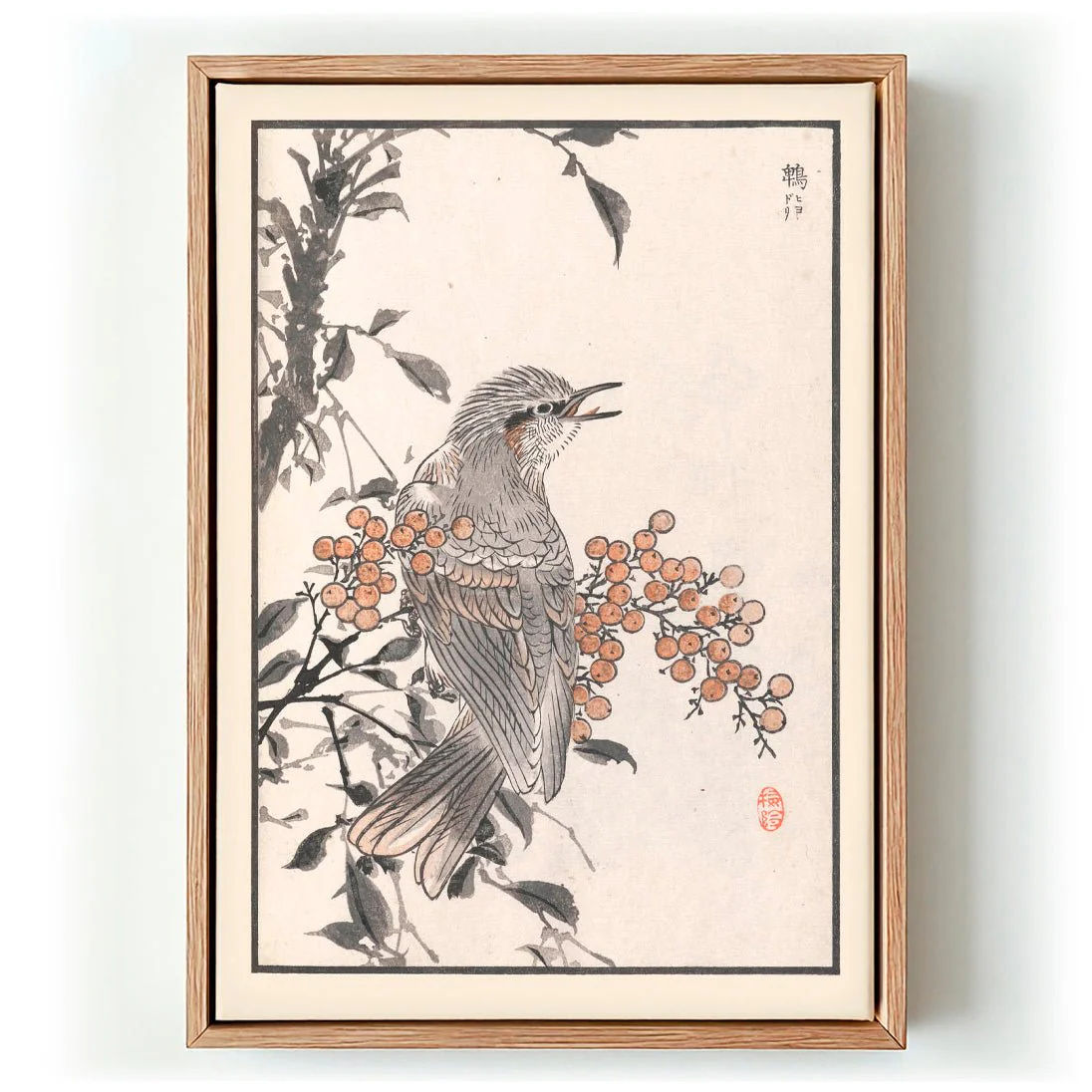 Bairei hyakucho gafu. Ten Pl.06 by Kono Bairei