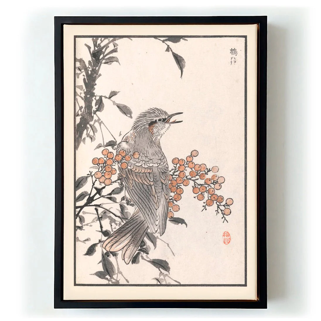 Bairei hyakucho gafu. Ten Pl.06 by Kono Bairei - Image 5
