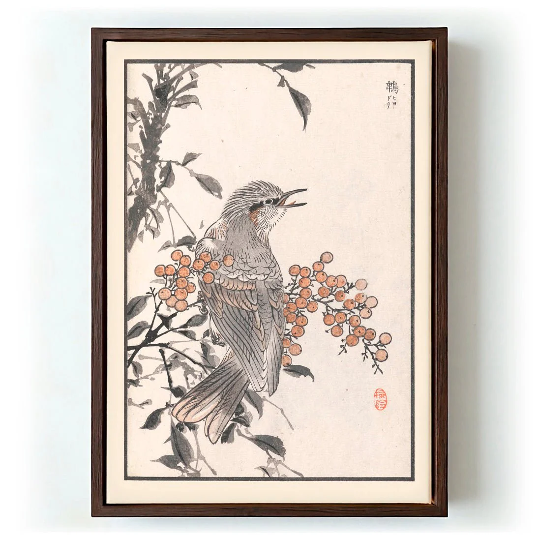 Bairei hyakucho gafu. Ten Pl.06 by Kono Bairei - Image 6