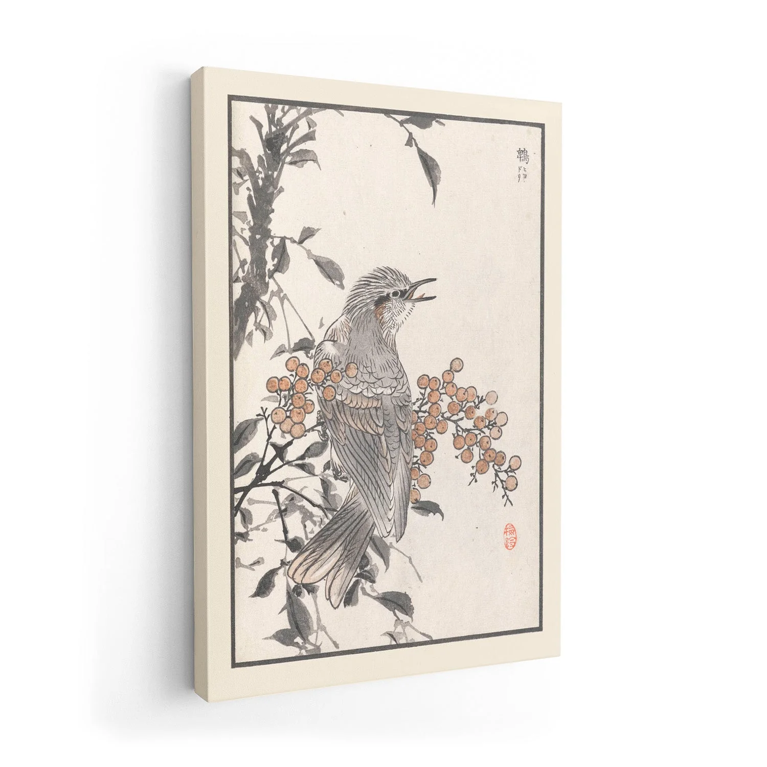 Bairei hyakucho gafu. Ten Pl.06 by Kono Bairei - Image 7