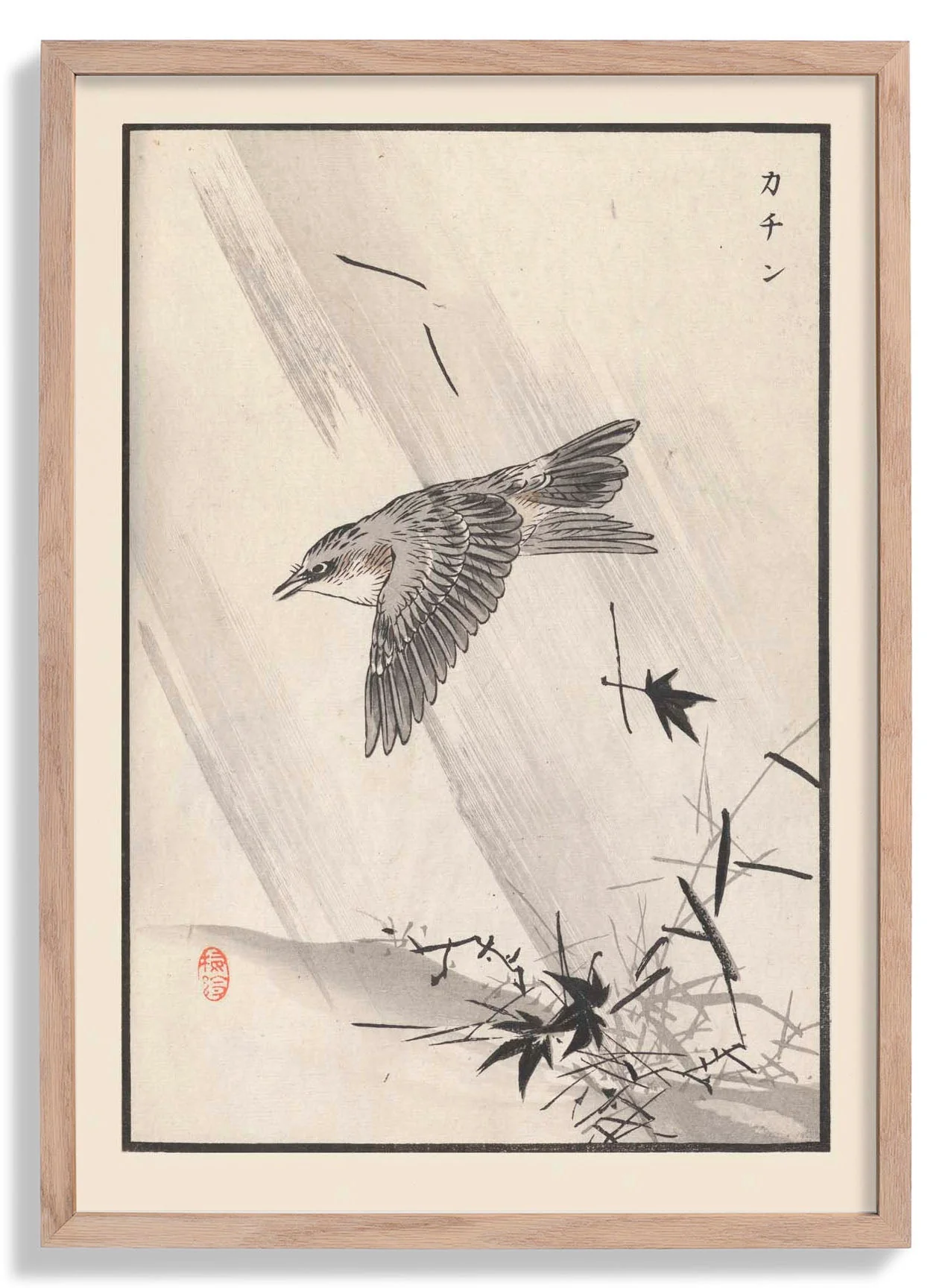 Bairei hyakucho gafu. Ten Pl.10 1881 by Kono Bairei