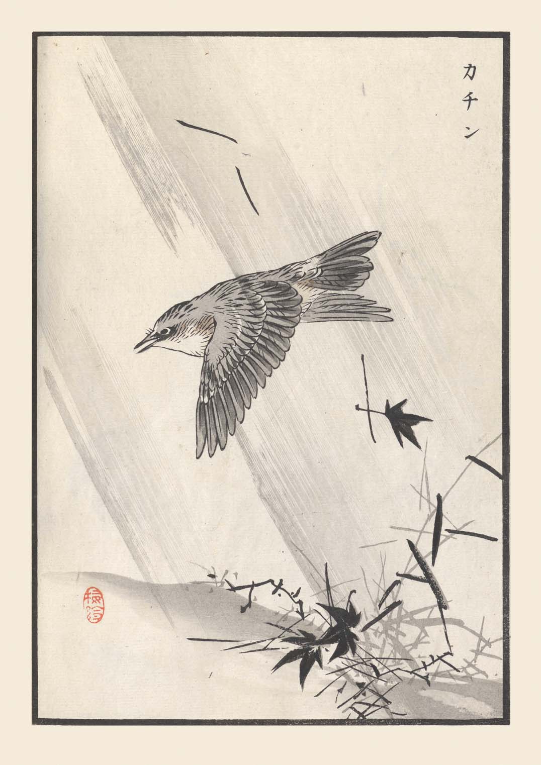 Bairei hyakucho gafu. Ten Pl.10 1881 by Kono Bairei - Image 8