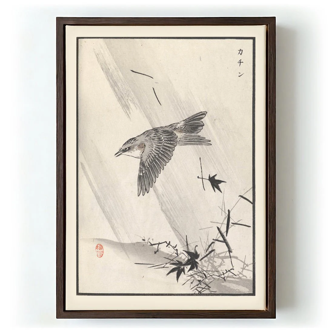Bairei hyakucho gafu. Ten Pl.10 1881 by Kono Bairei - Image 6
