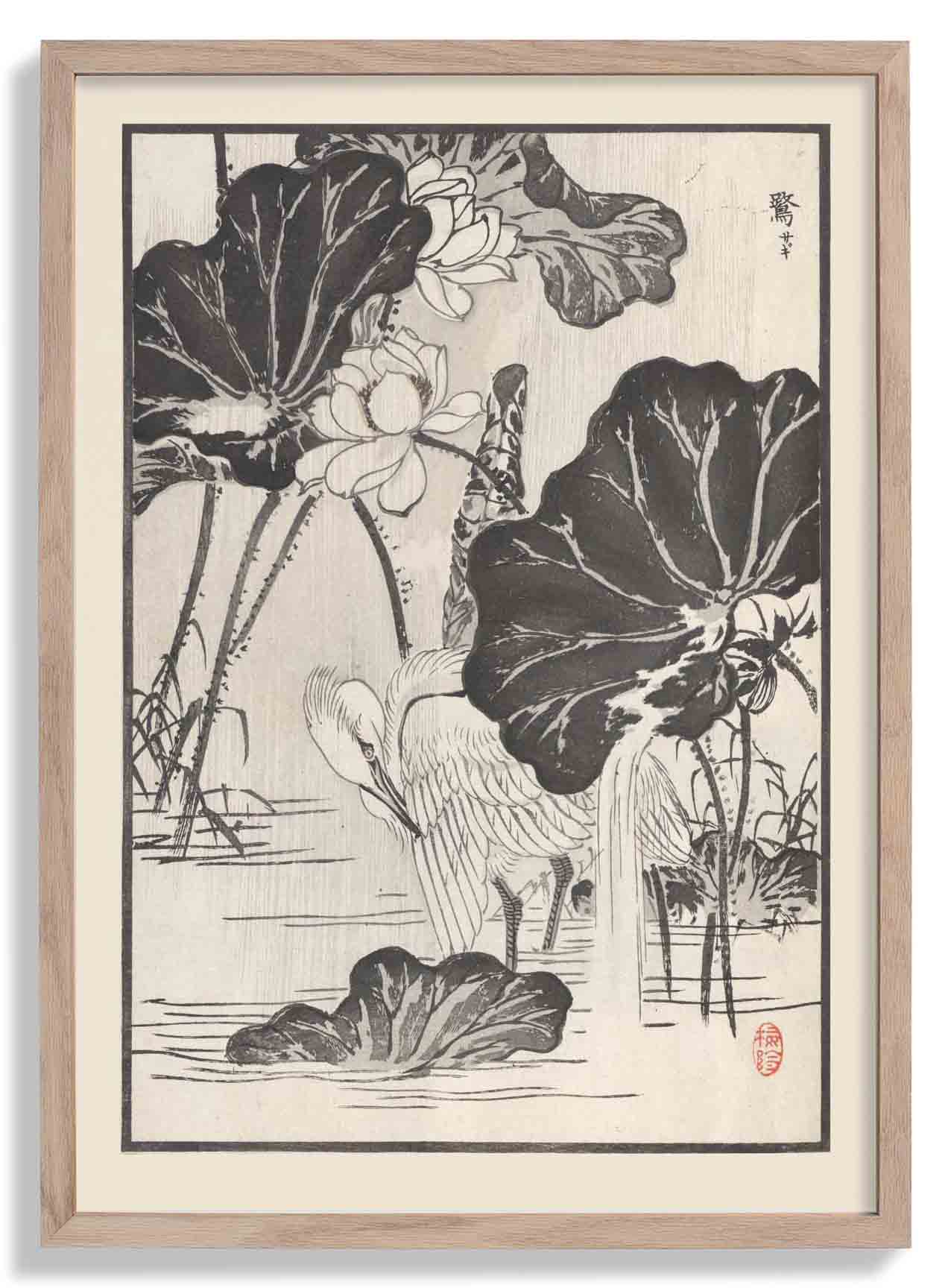 Bairei hyakucho gafu. Ten Pl.11 by Kono Bairei