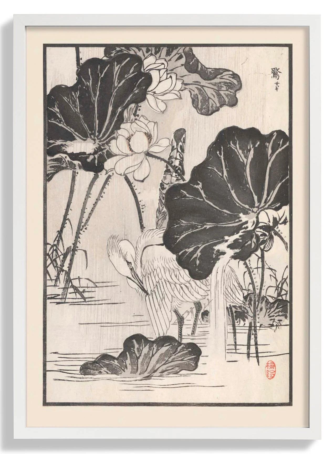 Bairei hyakucho gafu. Ten Pl.11 by Kono Bairei - Image 5