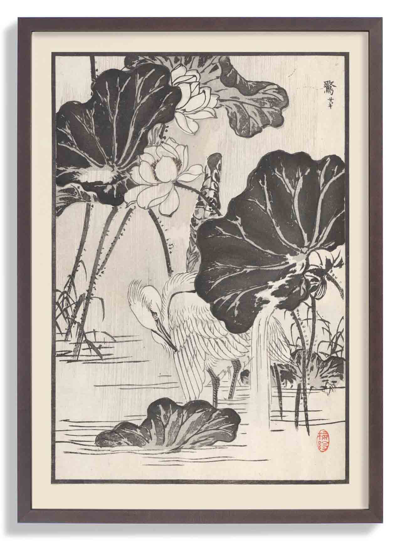 Bairei hyakucho gafu. Ten Pl.11 by Kono Bairei - Image 6