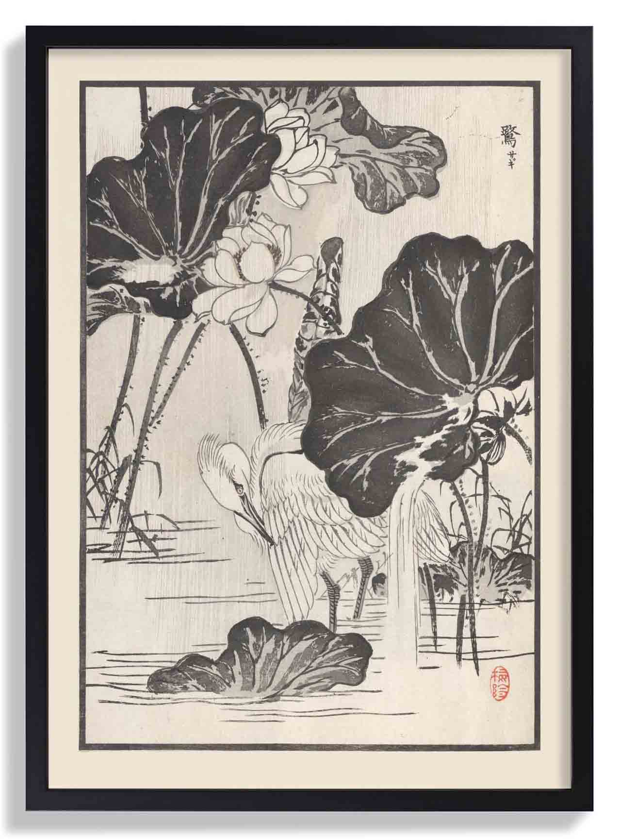 Bairei hyakucho gafu. Ten Pl.11 by Kono Bairei - Image 7