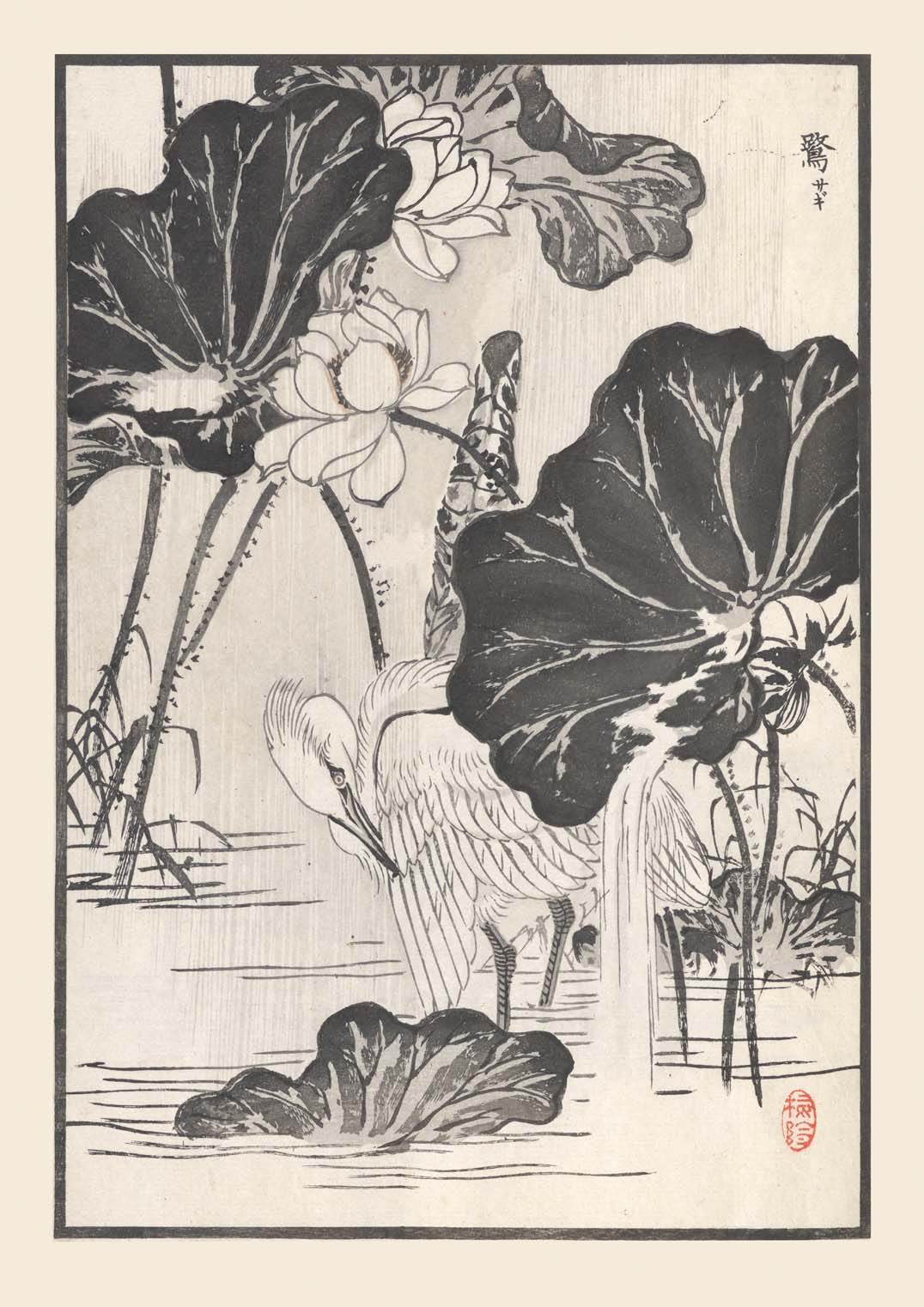 Bairei hyakucho gafu. Ten Pl.11 by Kono Bairei - Image 8