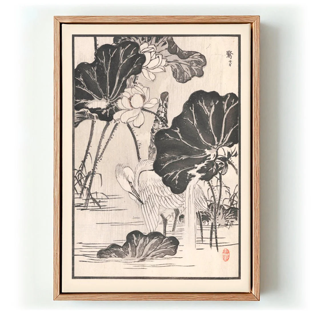 Bairei hyakucho gafu. Ten Pl.11 by Kono Bairei
