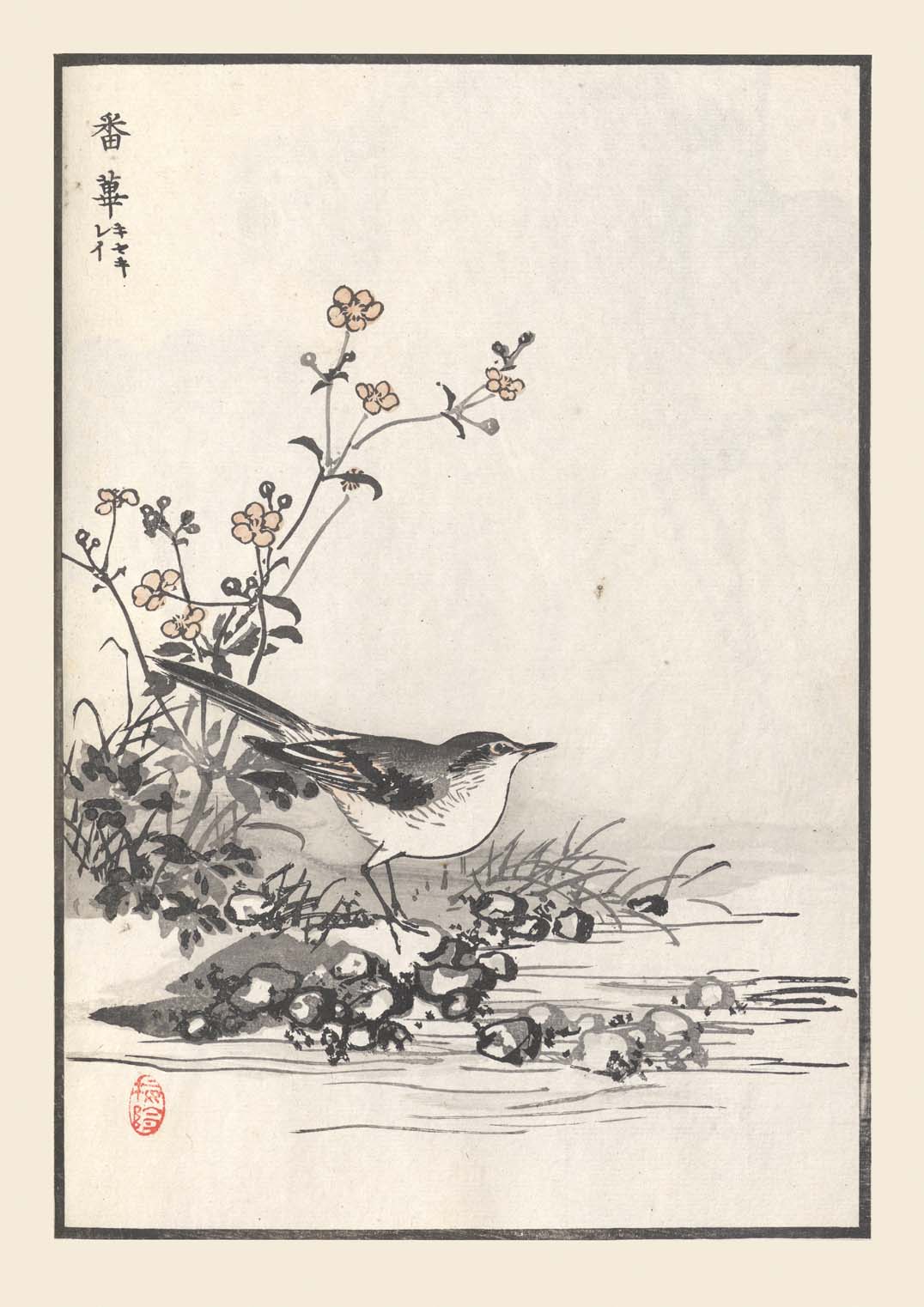 Bairei hyakucho gafu. Ten Pl.12 by Kono Bairei - Image 8