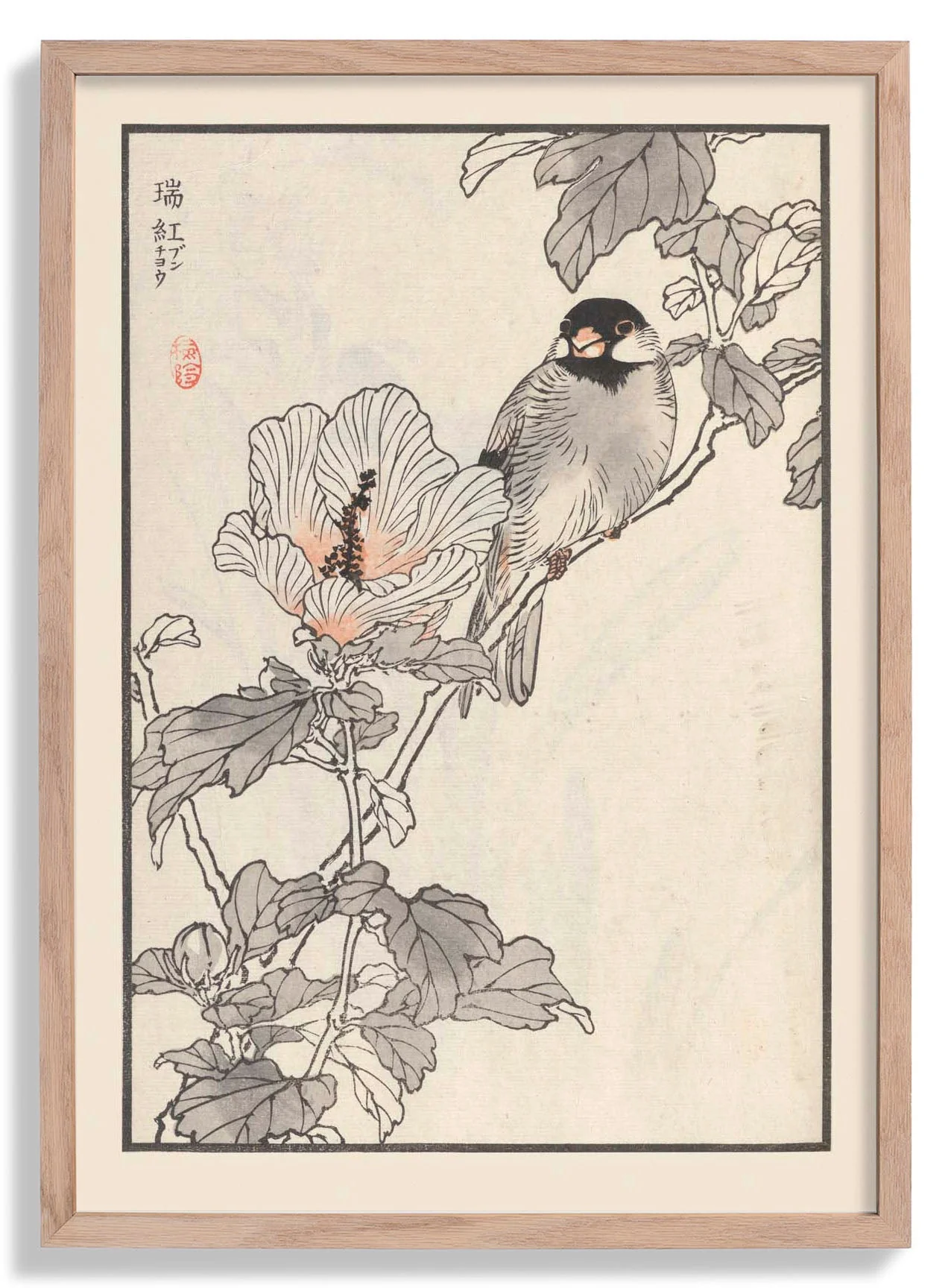 Bairei hyakucho gafu. Ten Pl.13 by Kono Bairei