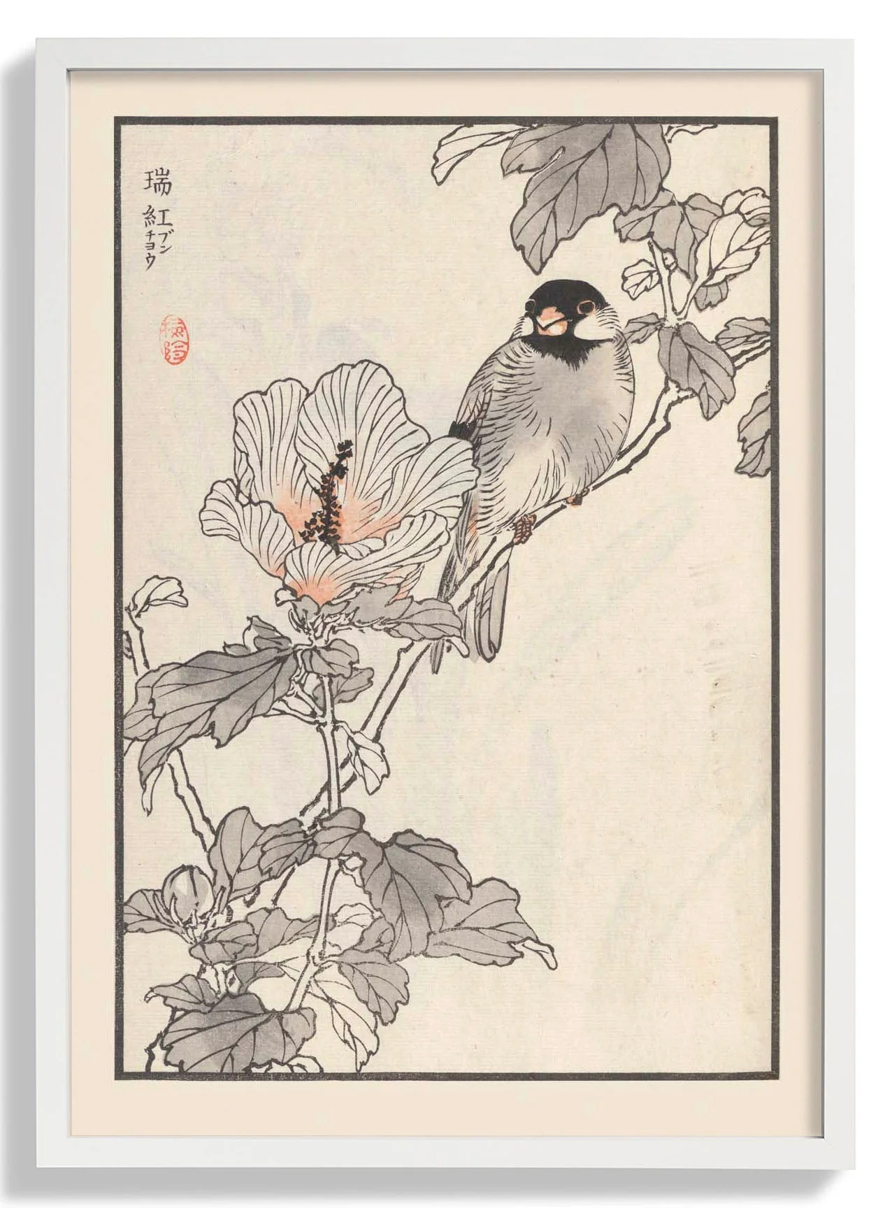 Bairei hyakucho gafu. Ten Pl.13 by Kono Bairei - Image 5
