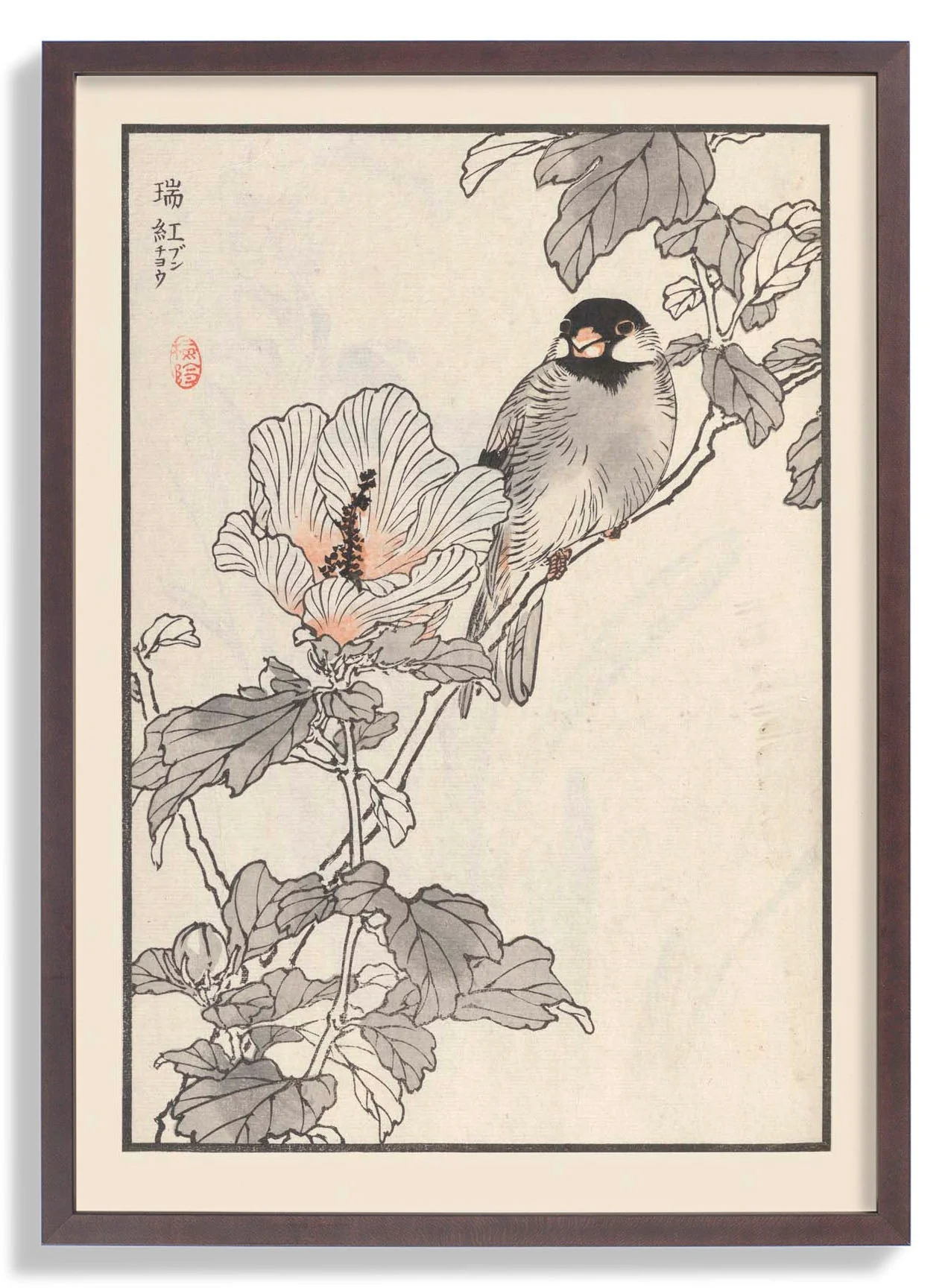 Bairei hyakucho gafu. Ten Pl.13 by Kono Bairei - Image 6