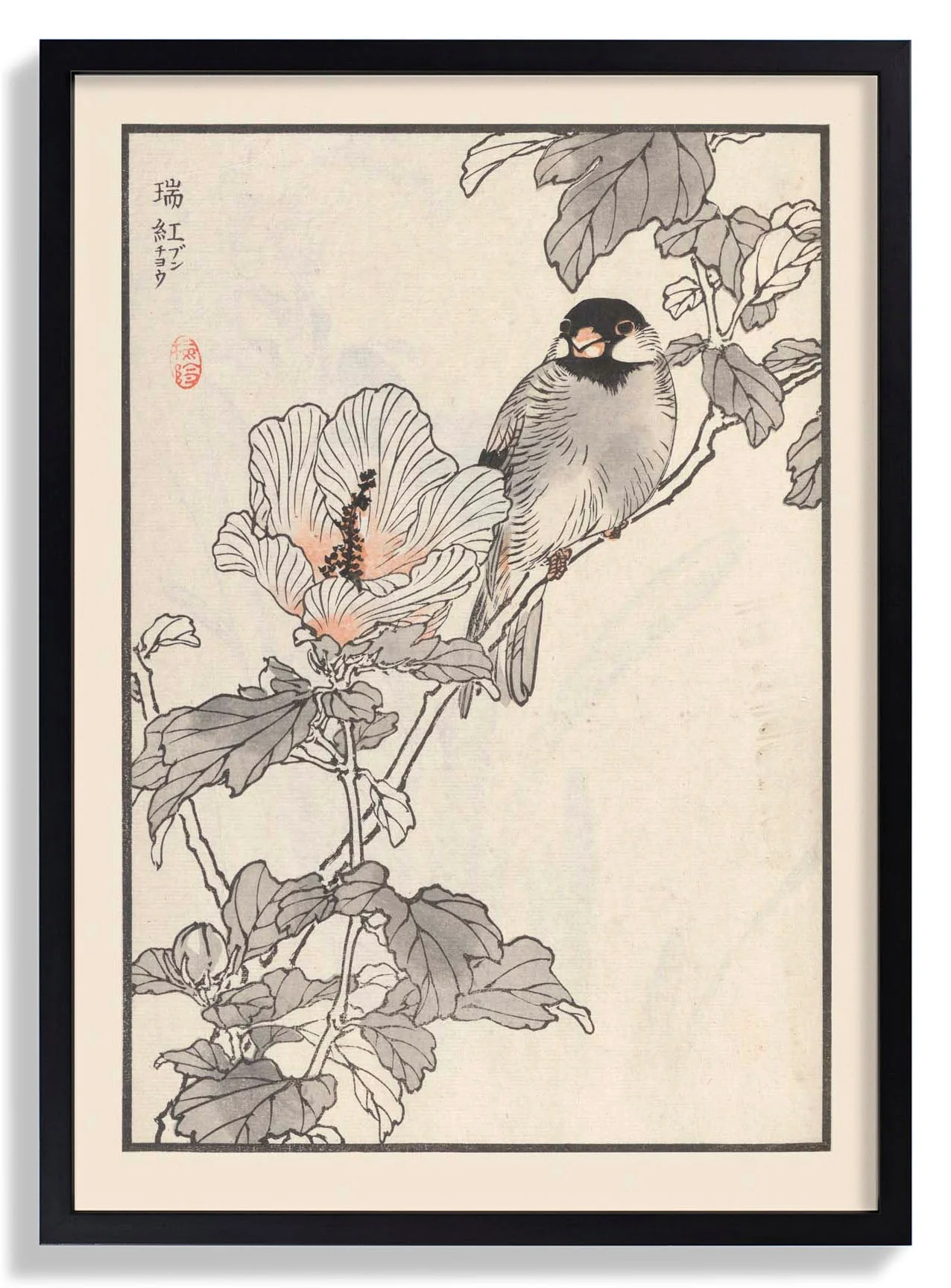 Bairei hyakucho gafu. Ten Pl.13 by Kono Bairei - Image 7