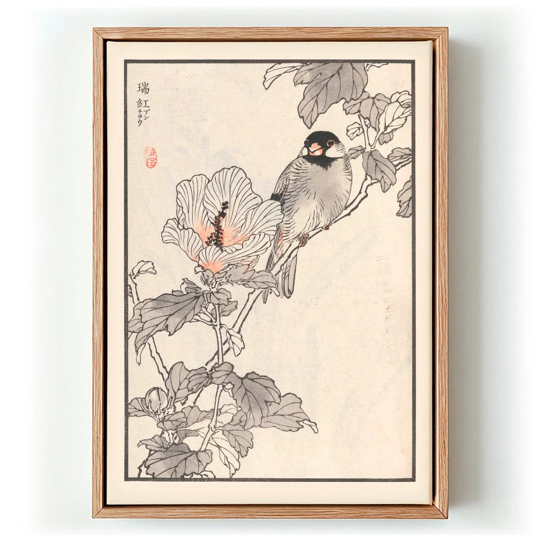 Bairei hyakucho gafu. Ten Pl.13 by Kono Bairei