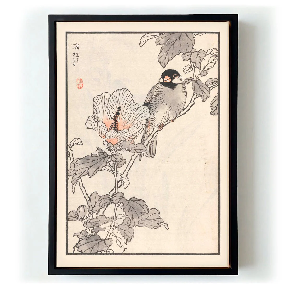 Bairei hyakucho gafu. Ten Pl.13 by Kono Bairei - Image 5