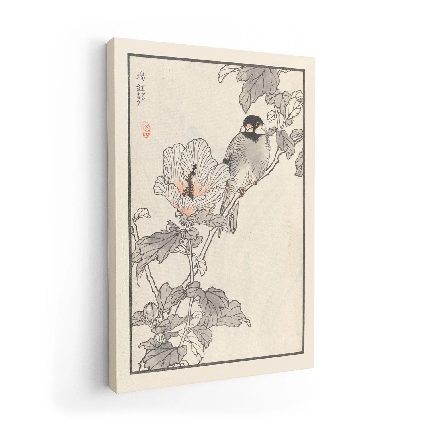 Bairei hyakucho gafu. Ten Pl.13 by Kono Bairei - Image 7