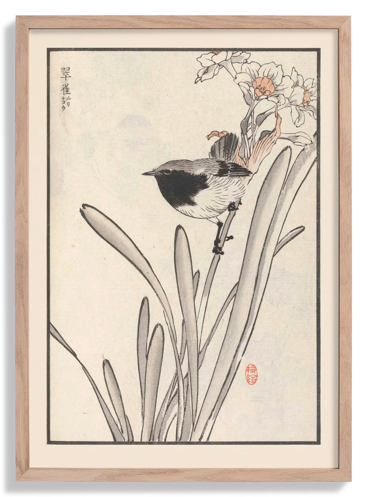 Bairei hyakucho gafu. Ten Pl.14 by Kono Bairei