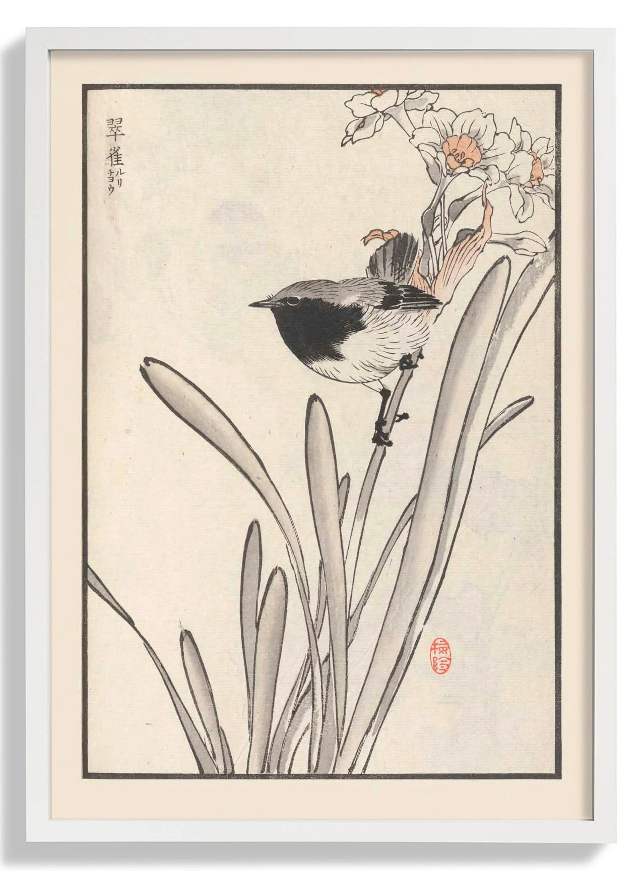 Bairei hyakucho gafu. Ten Pl.14 by Kono Bairei - Image 5