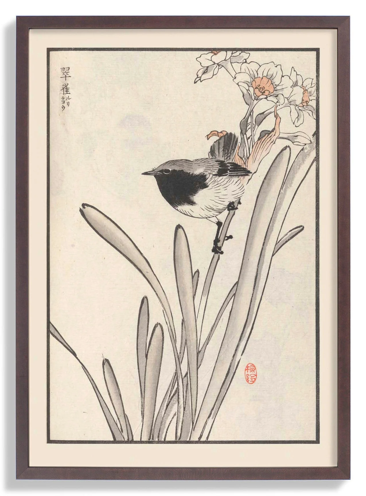 Bairei hyakucho gafu. Ten Pl.14 by Kono Bairei - Image 6