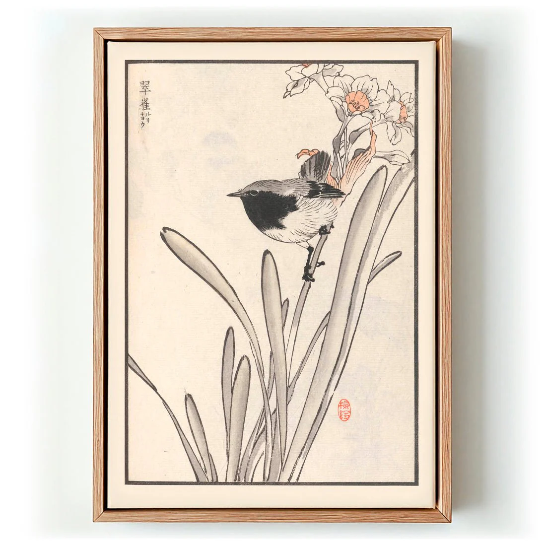 Bairei hyakucho gafu. Ten Pl.14 by Kono Bairei
