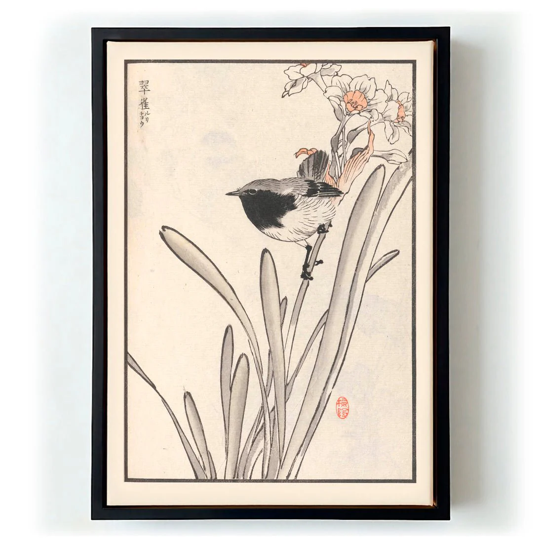 Bairei hyakucho gafu. Ten Pl.14 by Kono Bairei - Image 5