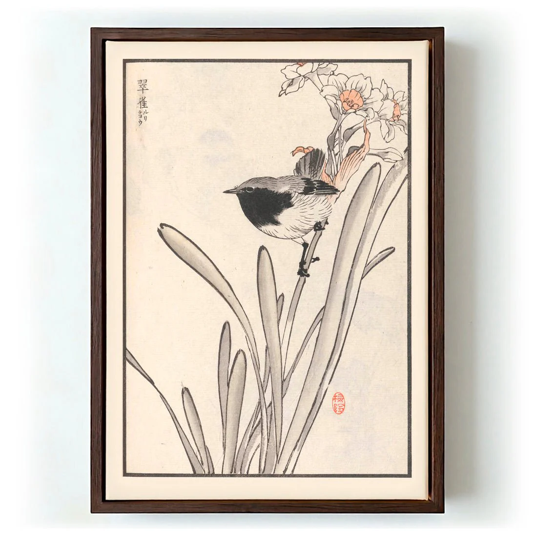 Bairei hyakucho gafu. Ten Pl.14 by Kono Bairei - Image 6