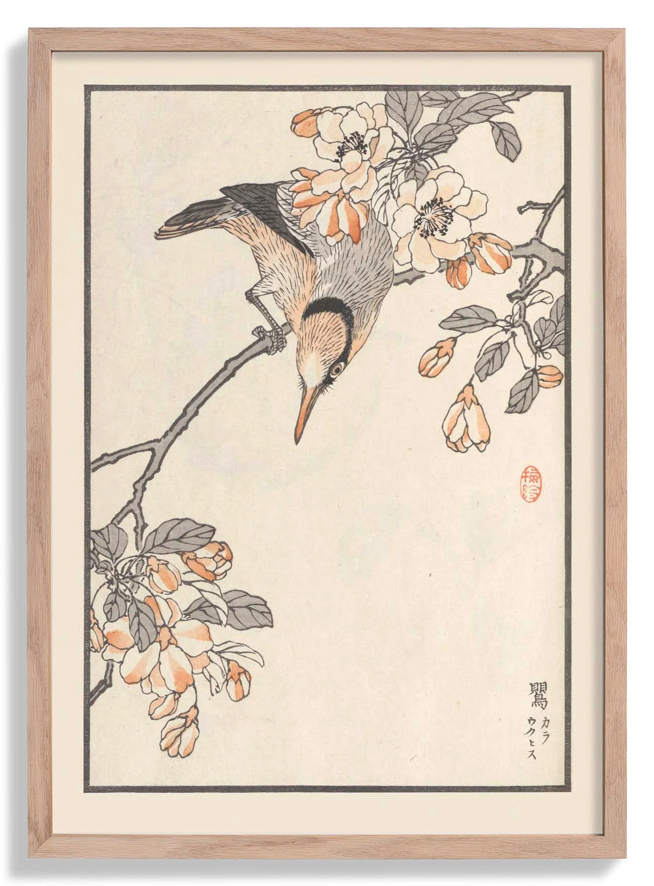 Bairei hyakucho gafu. Ten Pl.15 by Kono Bairei