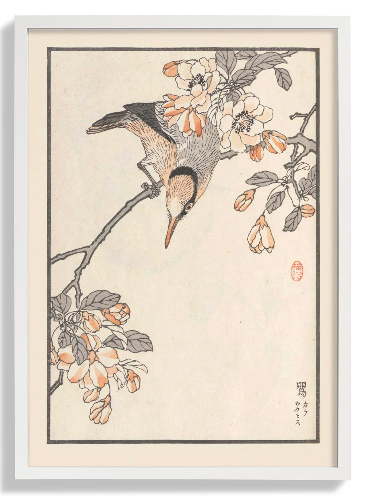 Bairei hyakucho gafu. Ten Pl.15 by Kono Bairei - Image 5