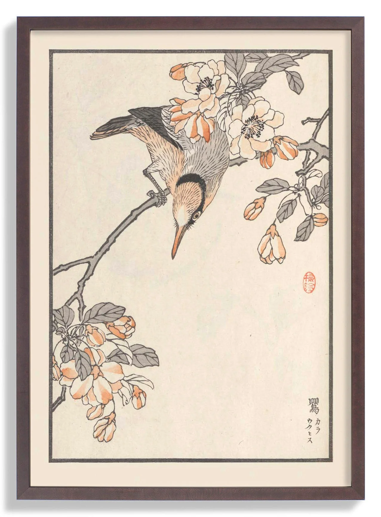 Bairei hyakucho gafu. Ten Pl.15 by Kono Bairei - Image 6