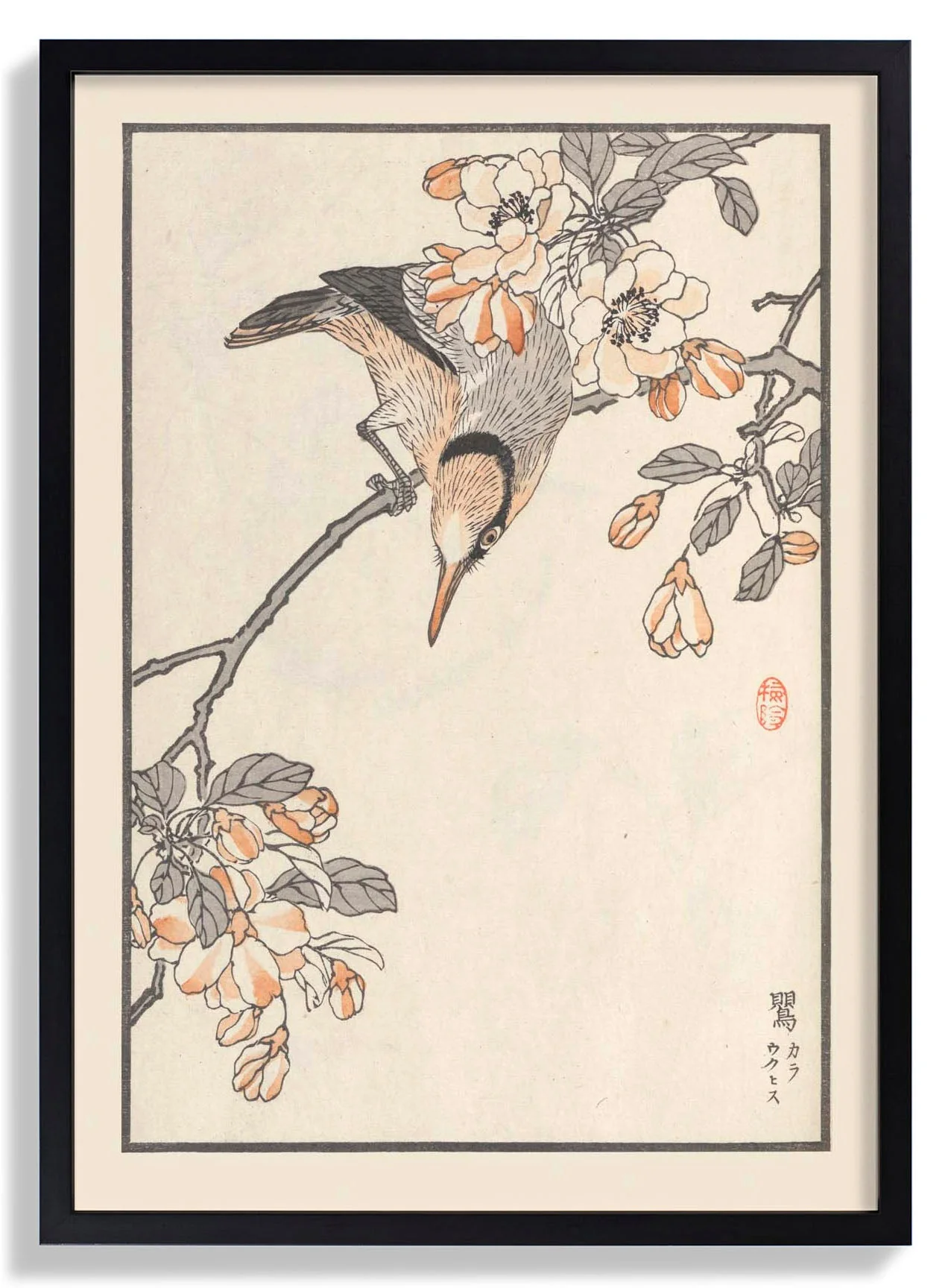 Bairei hyakucho gafu. Ten Pl.15 by Kono Bairei - Image 7
