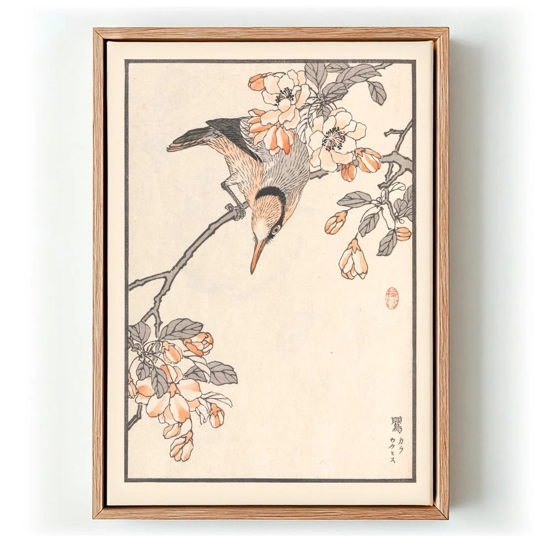 Bairei hyakucho gafu. Ten Pl.15 by Kono Bairei